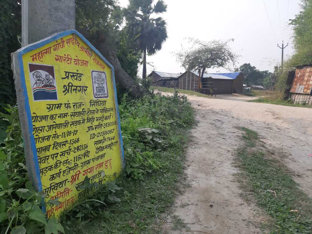 पाकिस्तान टोला