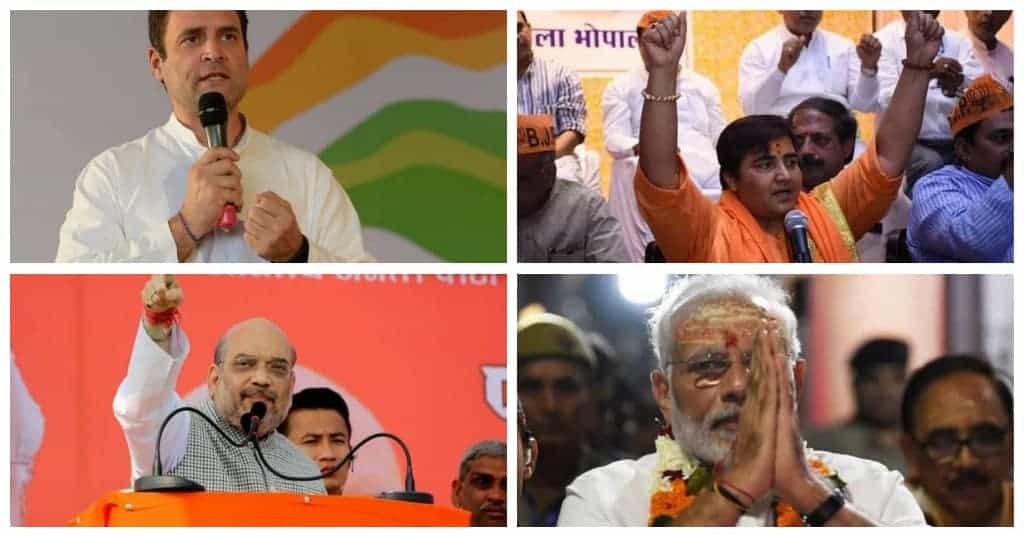 राहुल गांधी, अमित शाह, प्रज्ञा या मोदी