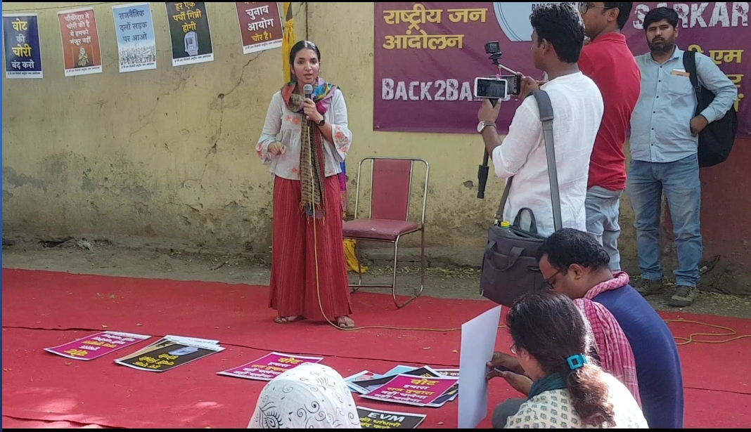 jantar mantar people protest against evms 1