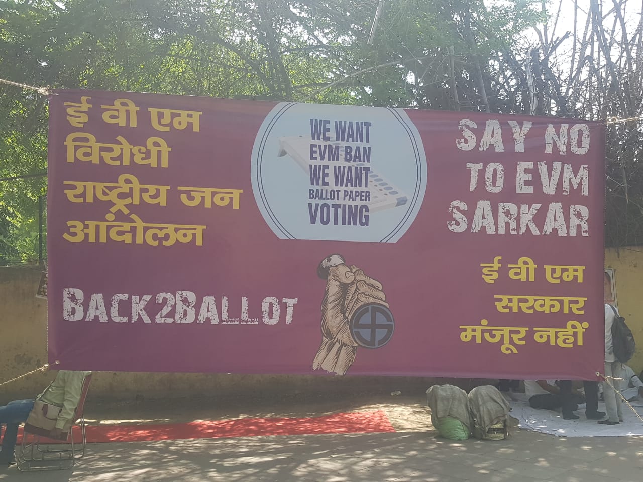 jantar-mantar-people-stage-protest-against-evms 2