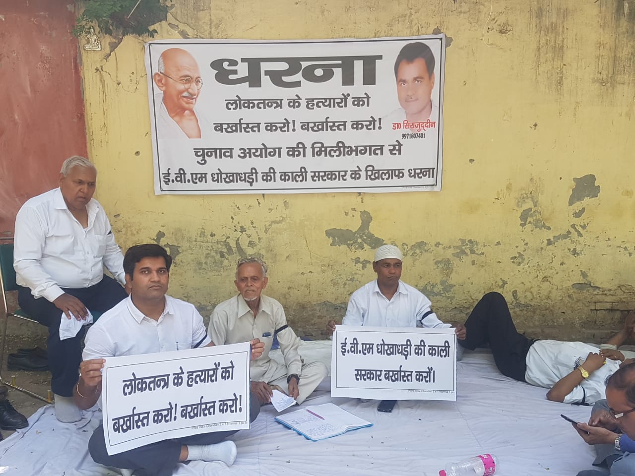 jantar-mantar-people-stage-protest-against-evms