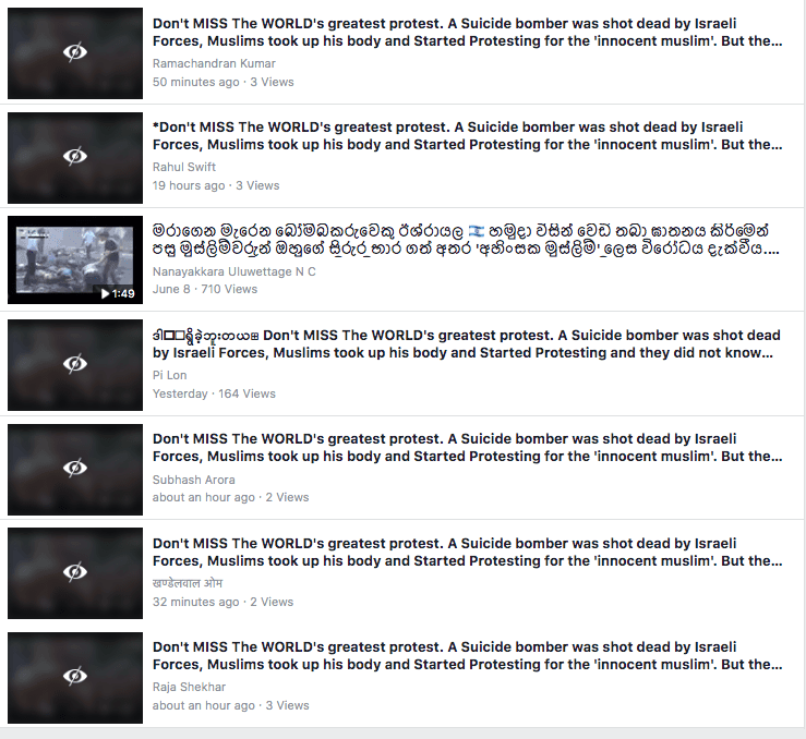 मुस्लिम हमलावर के मृत शरीर के साथ जुूलूस का सच