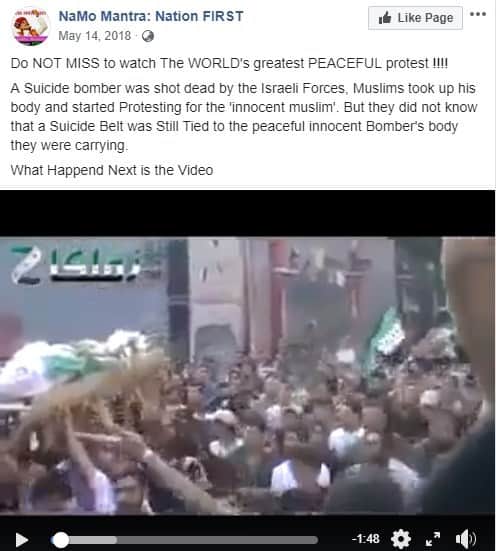 मुस्लिम हमलावर के मृत शरीर के साथ जुूलूस का सच